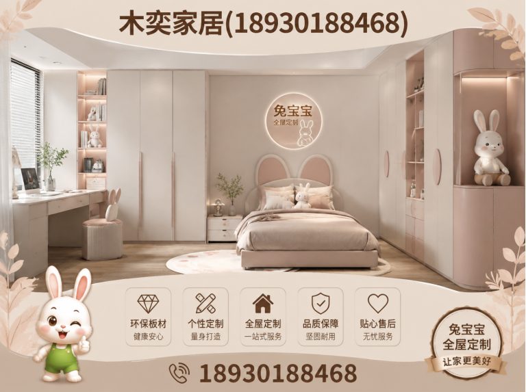 松江区别墅全屋定制展示图