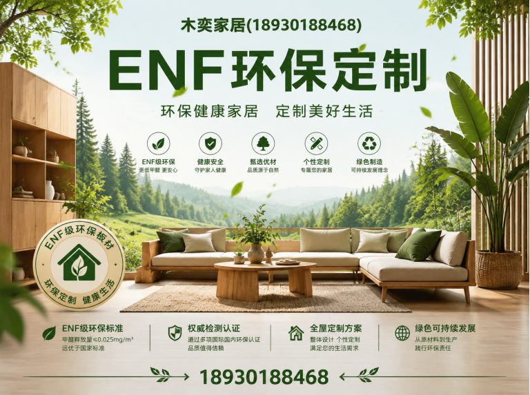 松江区透明报价定制展示图